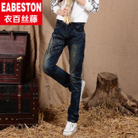 eabeston 9951