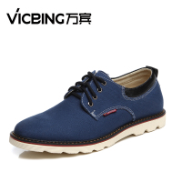 Vicbing/万宾 vb8835