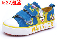 Warrior/回力 1257