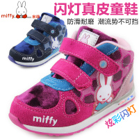 Miffy/米菲 M11429