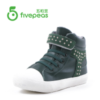 Five Peas/五粒豆 836