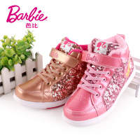 BARBIE/芭比 DA1270