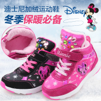 Disney/迪士尼 S70412