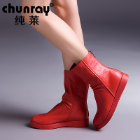 CHUNRAY/纯莱 C4DSX819