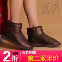 史丽思兰 SL13DXW585406