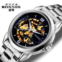 RONNES/诺琴 1180