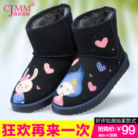 Cjmm/超级美媚 CJMM14C00150