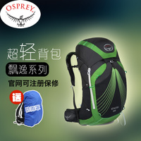 OSPREY 877257031848