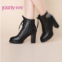 Josiny/卓诗尼 144279184