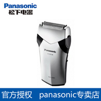 Panasonic/松下 ES-RC50S