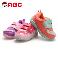 Abckids Y4511104D