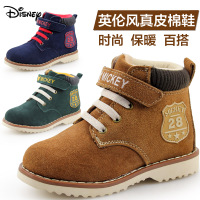 Disney/迪士尼 S70406