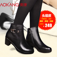 AOKANG LADIES 143829005