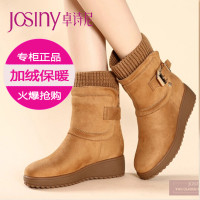 Josiny/卓诗尼 144184314