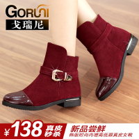 GORUNI/戈瑞尼 GFBZ-9211