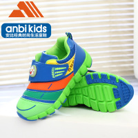 ANBIKIDS A2623