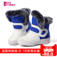 BYBAN/布艺班 x10