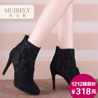 muibely/玛宝莉 C55-20