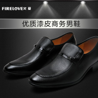 FIRELOVE/火爱 77052