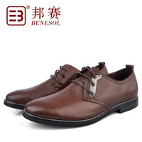 BENESOL/邦赛 Y323192