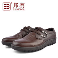 BENESOL/邦赛 Y333577