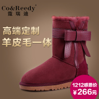 Co&Reedy/蔻瑞迪 Co-6507