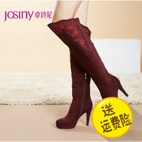 Josiny/卓诗尼 144478114