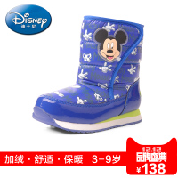 Disney/迪士尼 S70490