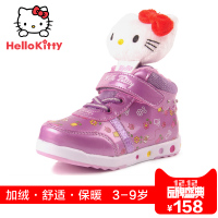 Hello Kitty I43203