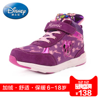 Disney/迪士尼 S70408