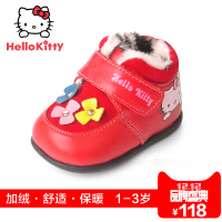 Hello Kitty I43277