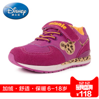 Disney/迪士尼 S70476