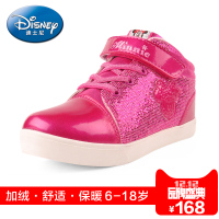 Disney/迪士尼 S70488