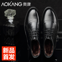 Aokang/奥康 143819028