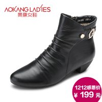 AOKANG LADIES 133522022