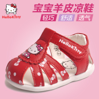 Hello Kitty I43053