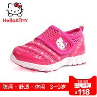 Hello Kitty I31711