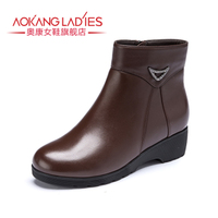 AOKANG LADIES 143823007