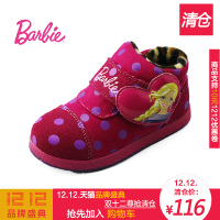 BARBIE/芭比 23369