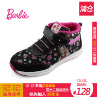 BARBIE/芭比 23507