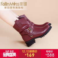 FallinMiss/非谜 FM14D00007203