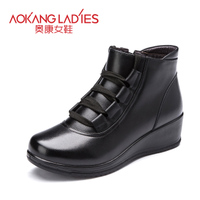 AOKANG LADIES 143823031