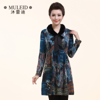 MULEID/沐蕾迪 QS21246