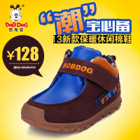 Bobdog/巴布豆 28358