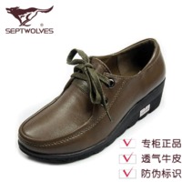 Septwolves/七匹狼 120113397