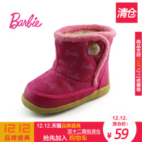 BARBIE/芭比 44005