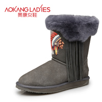 AOKANG LADIES 133522163