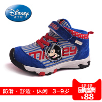 Disney/迪士尼 s77110