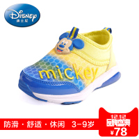 Disney/迪士尼 s77527