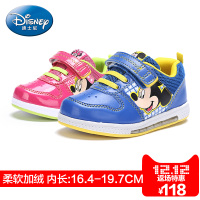 Disney/迪士尼 S0199